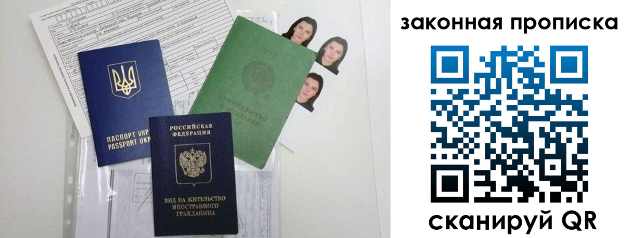 регистрация для школы в Липецке